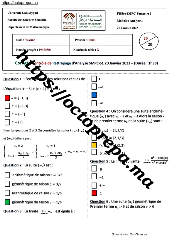 Contrôles Algèbre 1 et Analyse 1 Corrigées SMPC S1 (Rattrapage) 2023 - OctoPrepa (1)